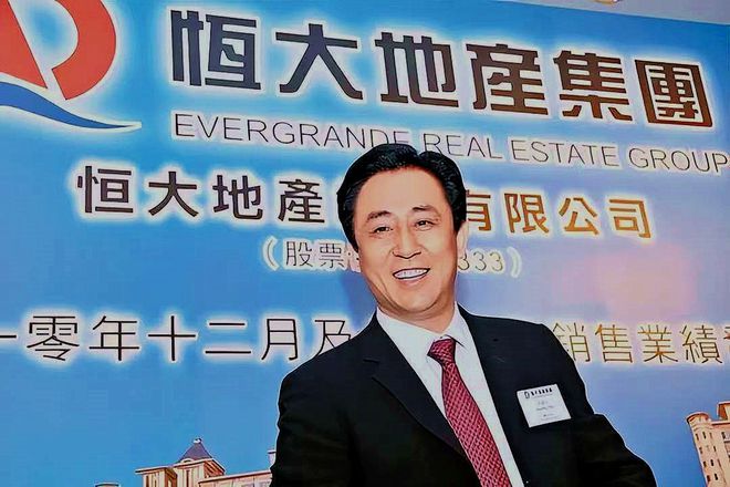 恒大113亿债权摆上货架，遍布北京等多个一二线项目