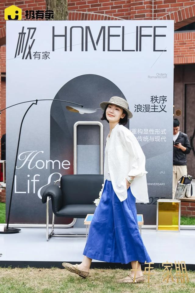 极有家发布2025中国家装七大核心趋势，引领行业新风向