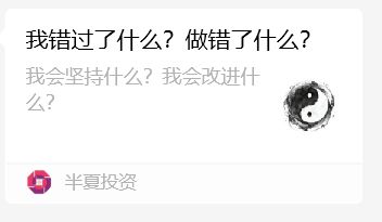 李蓓找了一圈，还是坚持高股息，归咎于政策执行，她到底错哪了？