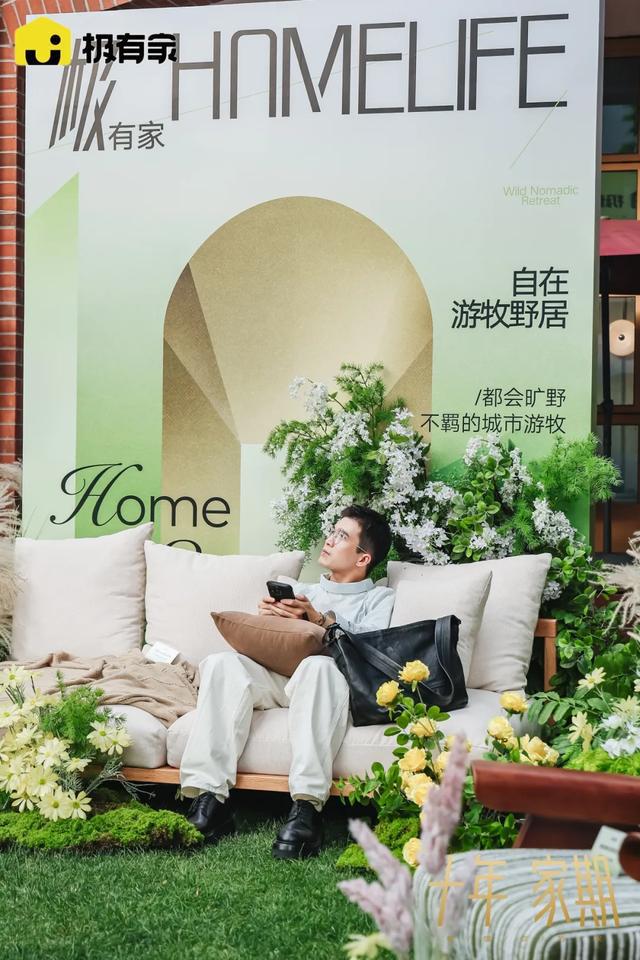 极有家发布2025中国家装七大核心趋势，引领行业新风向
