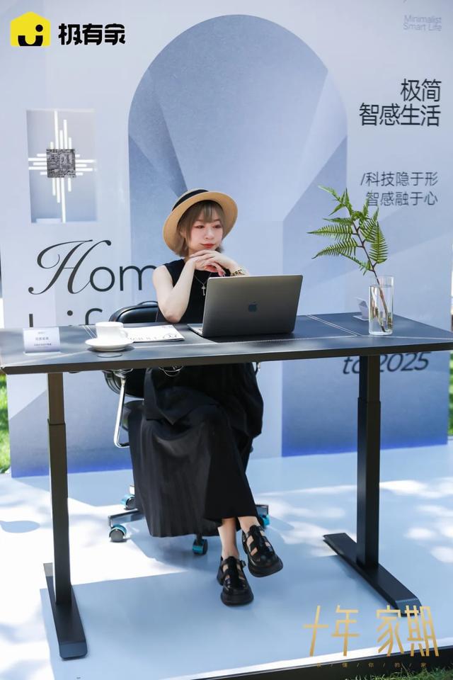 极有家发布2025中国家装七大核心趋势，引领行业新风向