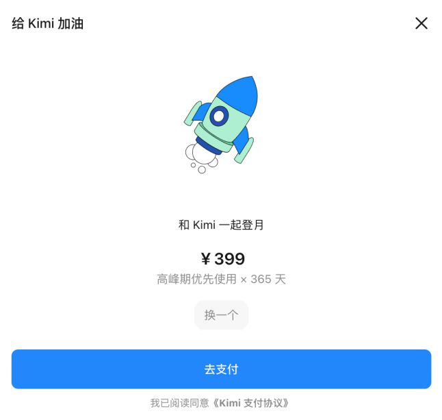 DeepSeek越强，Kimi越慌？