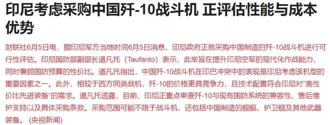 中美经贸磋商重磅！牛市味道，A股盘中收复3400，港股进入技术性牛市