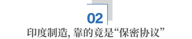 莫迪好尴尬：印度神，中国造