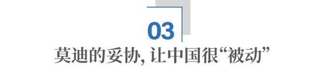莫迪好尴尬：印度神，中国造