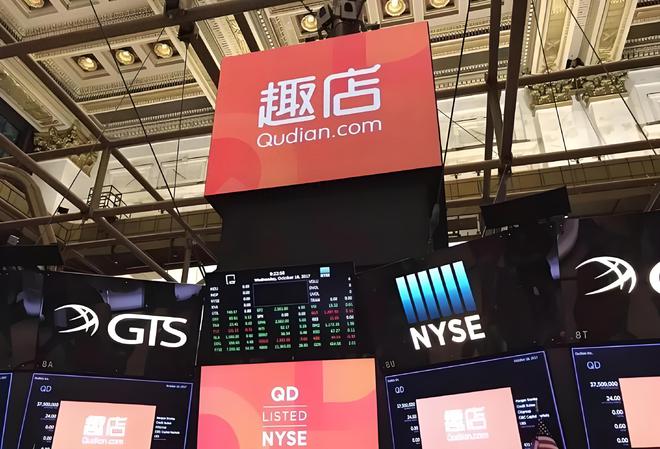 趣店又没有主营业务了