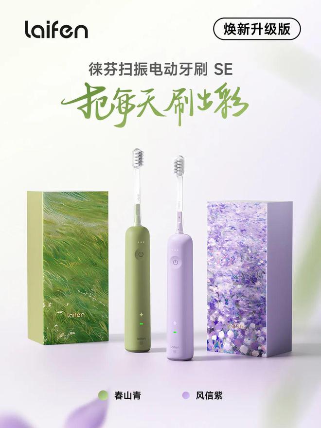 从“平替”到“全球品牌500强”只用5年，徕芬是怎么杀出来的？