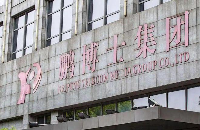 全面清算，“造假之王”开始倒数，6万人收到通知，只剩最后15天
