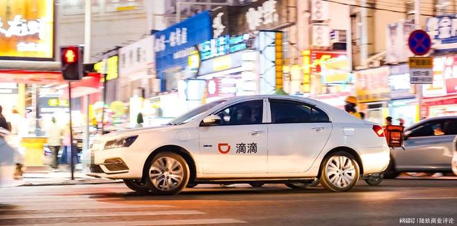 滴滴2025年Q1财报：国内高增长，海外持续减亏