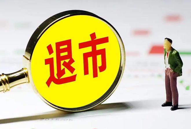 全面清算，“造假之王”开始倒数，6万人收到通知，只剩最后15天