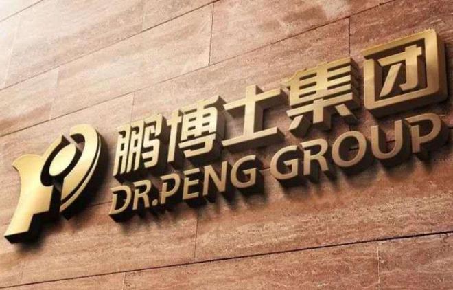 全面清算，“造假之王”开始倒数，6万人收到通知，只剩最后15天