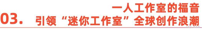 日本动漫创作者，正悄悄用上中国AI