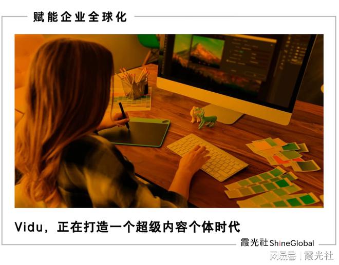 日本动漫创作者，正悄悄用上中国AI