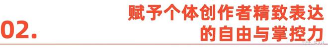 日本动漫创作者，正悄悄用上中国AI