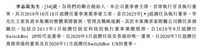 90后搞出家务机器人，掏空老外钱包，国内却无人知晓