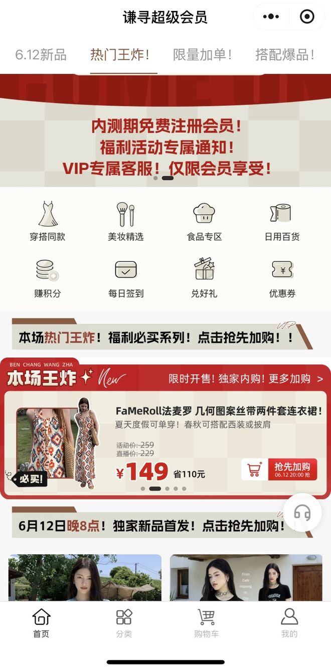 “补偿被殴打猥亵员工至少10万元”，胖东来发布“人格尊严”声明打工人又羡慕了