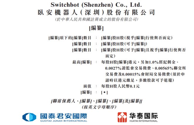 90后搞出家务机器人，掏空老外钱包，国内却无人知晓