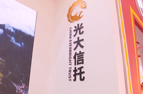 涉5.3亿不良贷款，光大信托被这家知名房企“坑”了