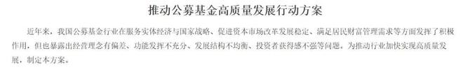 公募收费模式变革：你的基金管理费和收益挂钩了