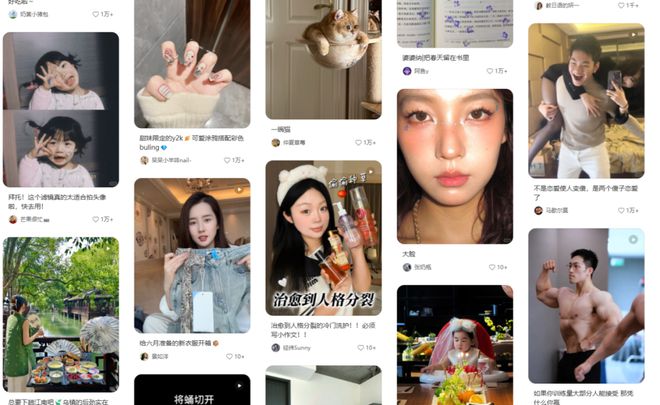 小红书，估值飙至2500亿元