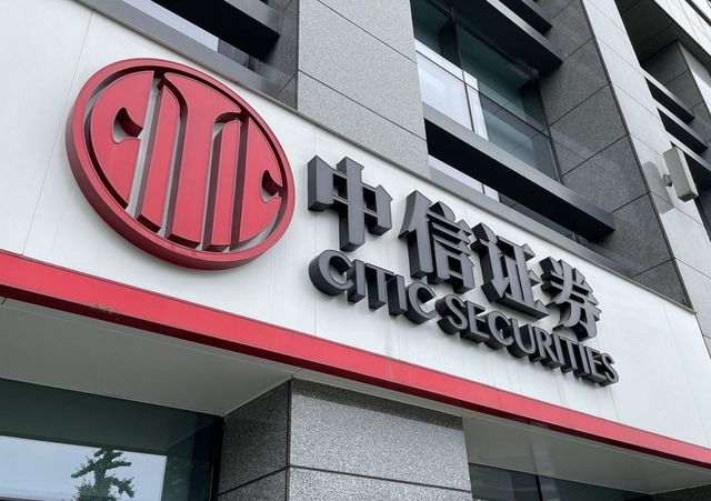京东方A“分拆”能源科技上市欲闯北交所，中信证券为第二大股东