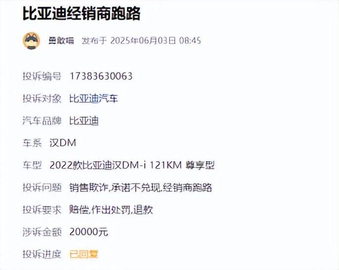 比亚迪、长城争论面面观 探索一个新竞合生态