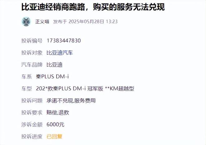 比亚迪、长城争论面面观 探索一个新竞合生态