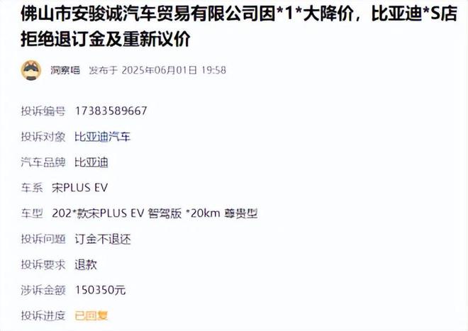比亚迪、长城争论面面观 探索一个新竞合生态
