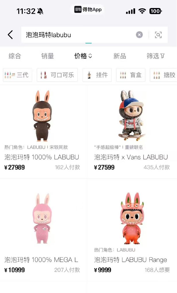 存款5万送Labubu，网友吵翻了！隐藏款炒至2万元，收益率远超黄金，河南新首富换人