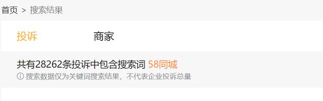 豪掷6.6亿跨界“卖药”，58同城姚劲波想突围，还差一个雷军？