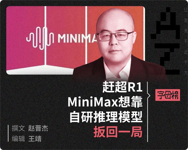 闫俊杰不甘心