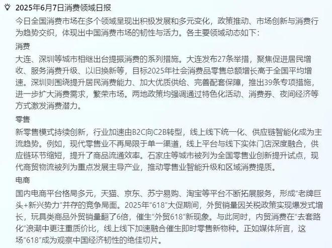 如何用AI Agent让企业效率翻倍？
