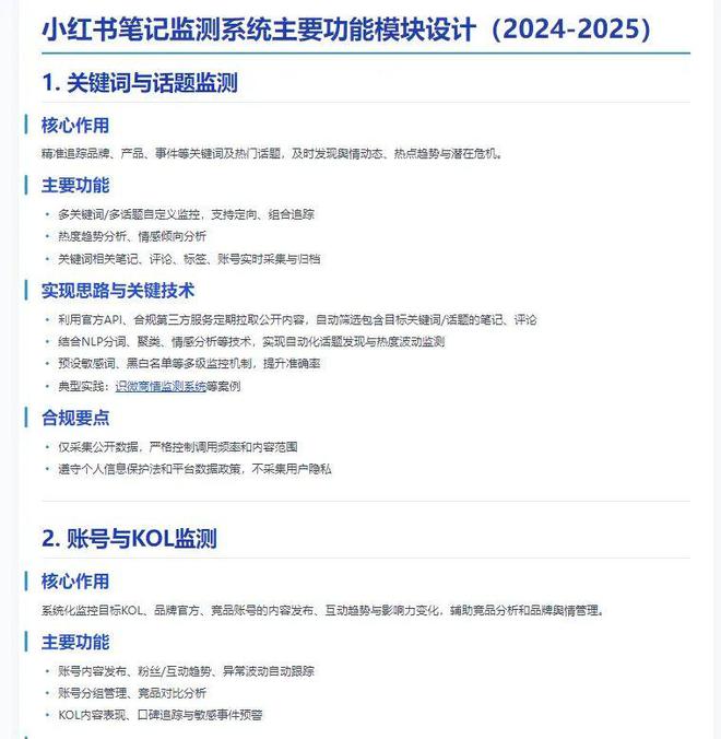 如何用AI Agent让企业效率翻倍？