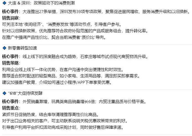 如何用AI Agent让企业效率翻倍？