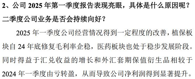 8天6涨停，百亿大妖股，突然爆了！