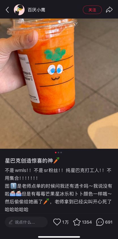 都在对标的星巴克，更“不务正业”了