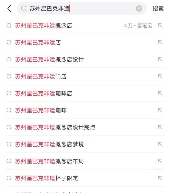 都在对标的星巴克，更“不务正业”了
