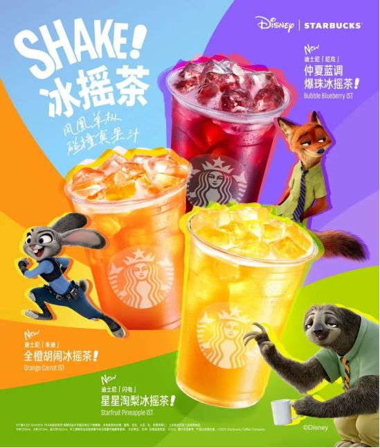 都在对标的星巴克，更“不务正业”了