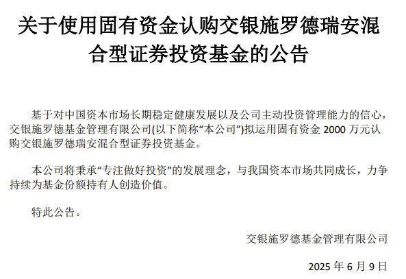 浮动费率基金“试水”，为何冷热不均？