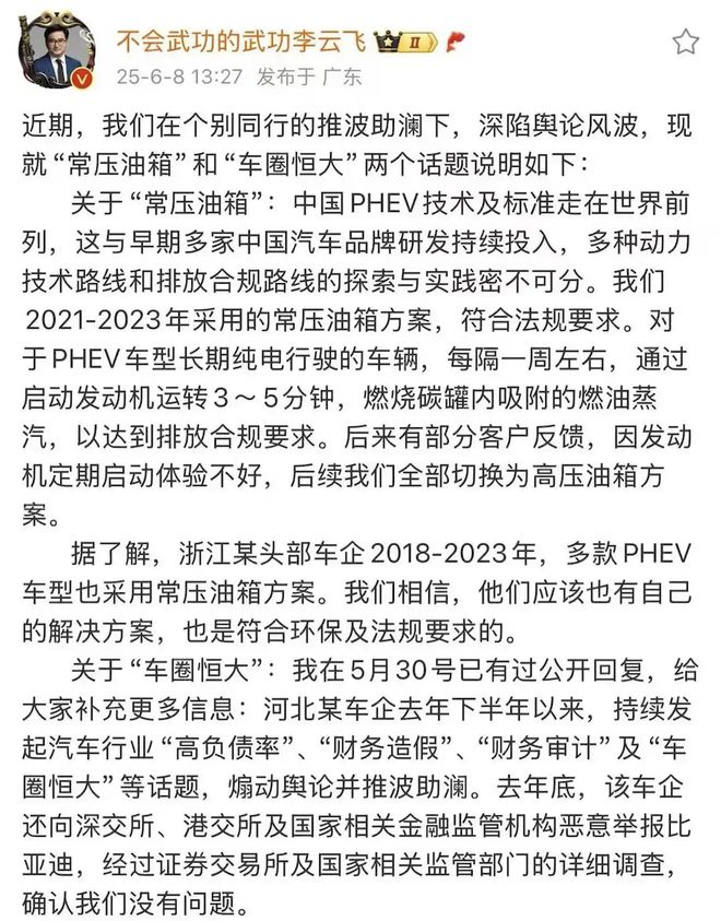 就是违法犯罪？常压油箱事件，该有个结论了