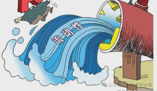 这次大放水，无人察觉……