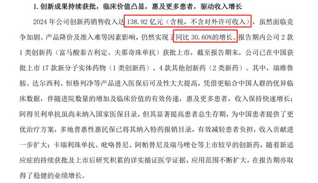 “恒瑞医药”要发财了？
