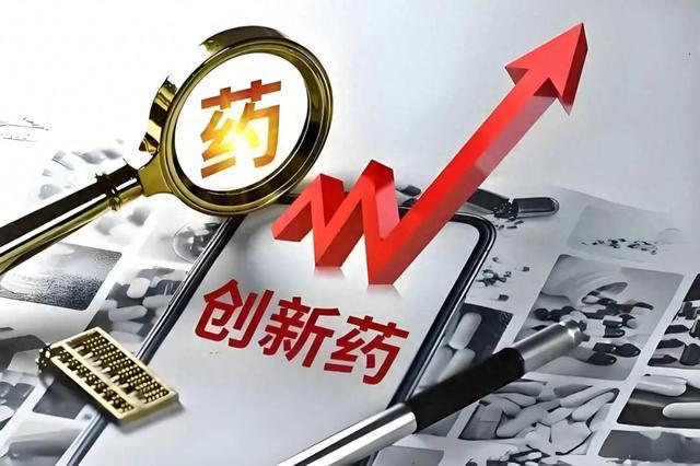 “恒瑞医药”要发财了？
