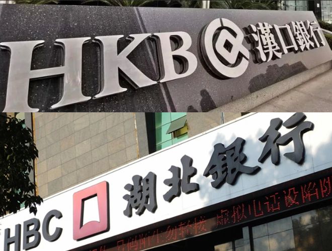 首家本土上市银行争夺战还将继续？两虎相争战况愈加激烈
