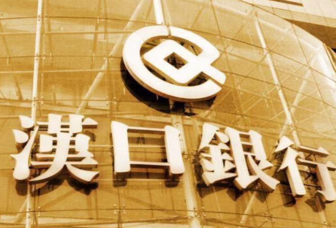 首家本土上市银行争夺战还将继续？两虎相争战况愈加激烈