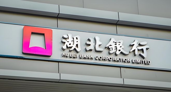首家本土上市银行争夺战还将继续？两虎相争战况愈加激烈