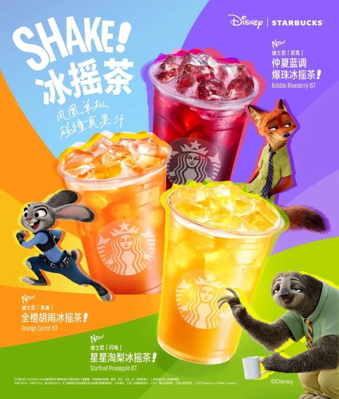 谁在逼星巴克降价？