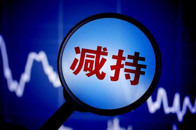 两股东拟减持套现25亿，555亿龙头暗藏哪些隐忧？