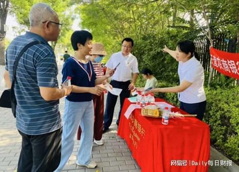 爱心助考 金融护航：天津农商银行暖心 服务守护津城学子高考梦