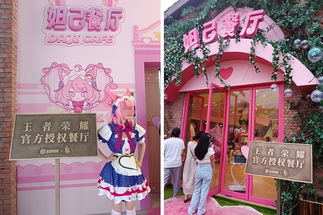 王者荣耀开餐馆，一份咖喱饭58元“吓跑”年轻人？